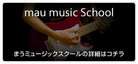 mau music School